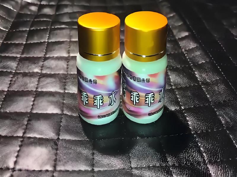 女士专用红蜘蛛4648-jMs型号